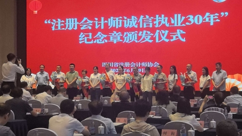 简讯